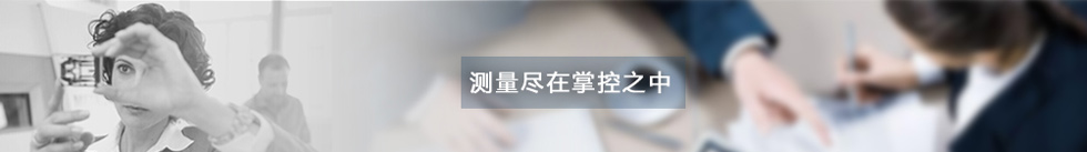 行業(yè)案例